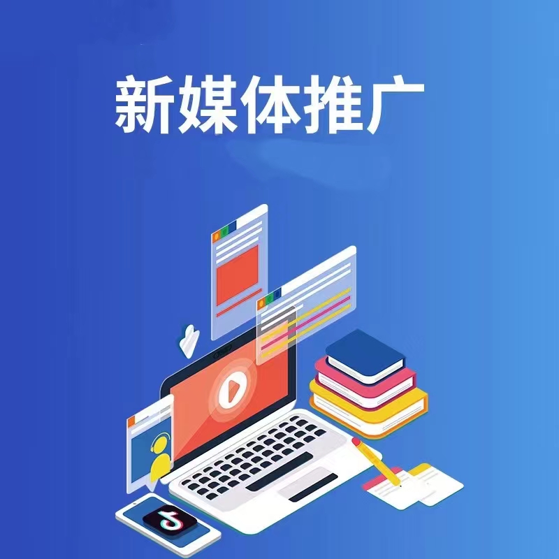 GEO优化相关宣传图