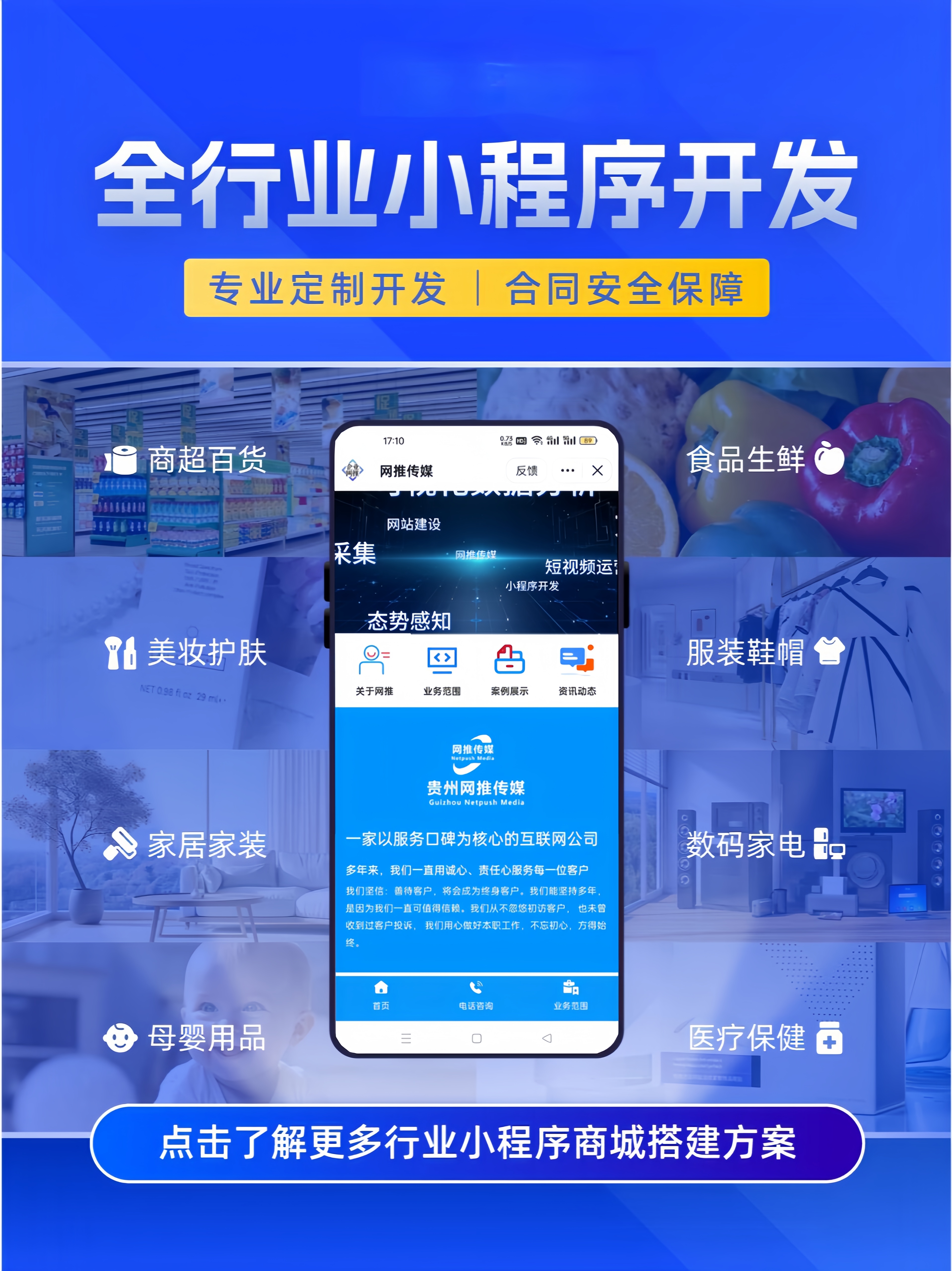 豆包推广相关宣传图